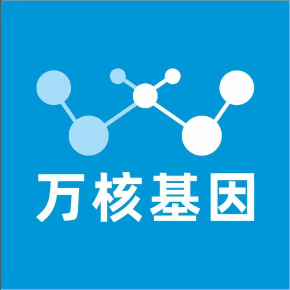 佛山三水区万核DNA亲子鉴定机构咨询